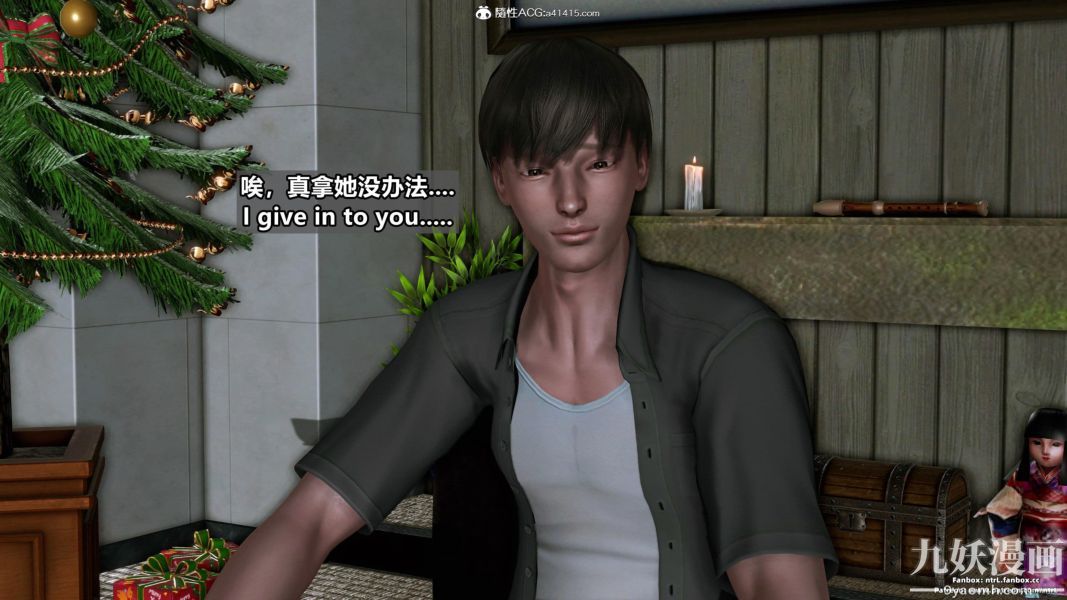 我的淫乱妻子-奥莉Ollie[3D]第01章【第02话】