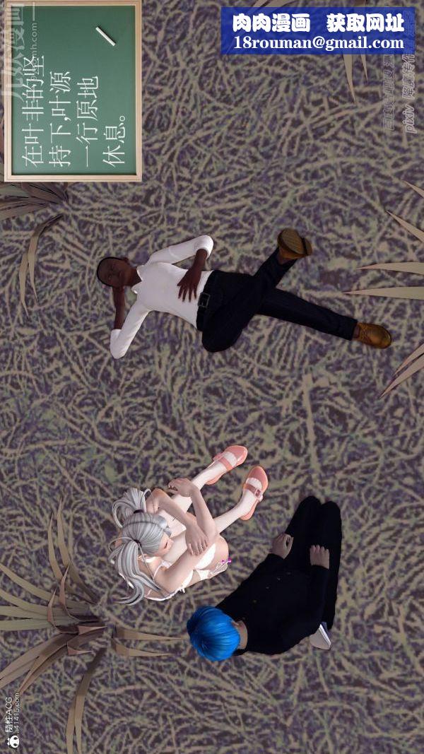 [3D]星辰诀第02话