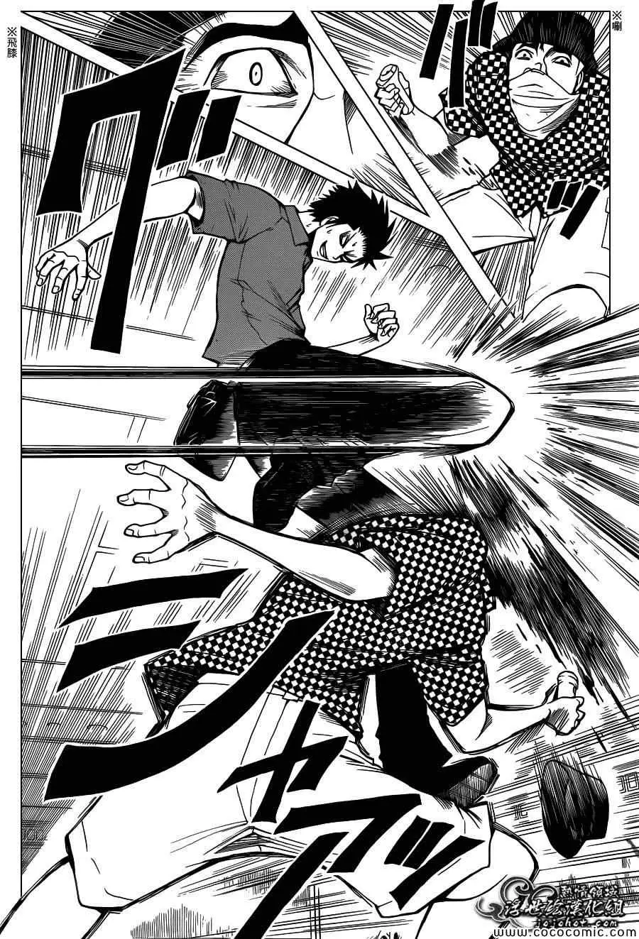 暗杀教室第063集