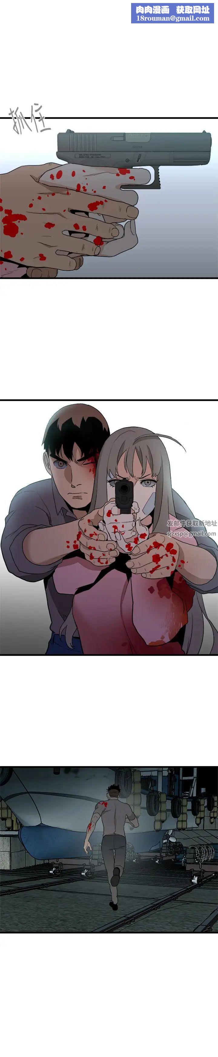 食物链最终话-到头来剩下的…