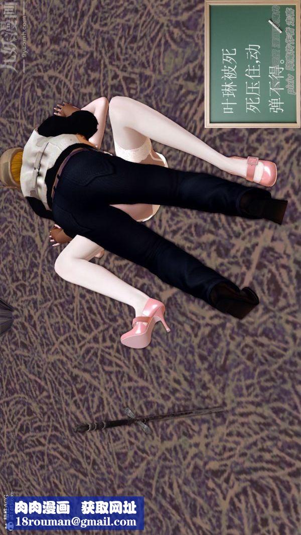 [3D]星辰诀第02话