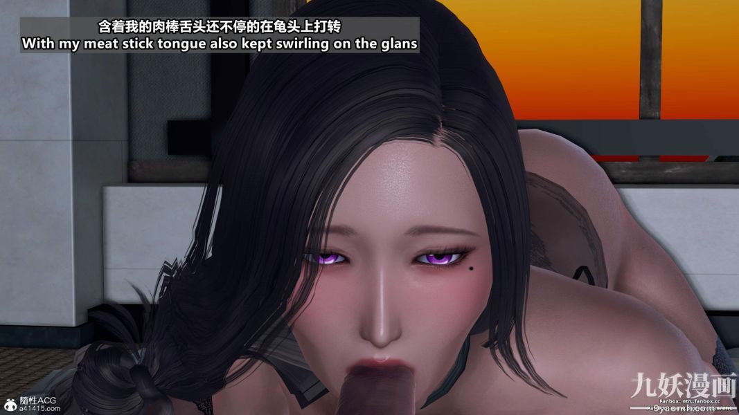 我的淫乱妻子-奥莉Ollie[3D]第01章【第03话】