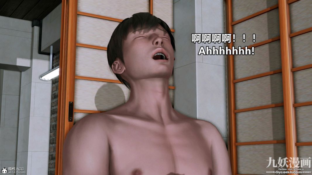 我的淫乱妻子-奥莉Ollie[3D]第01章【第03话】