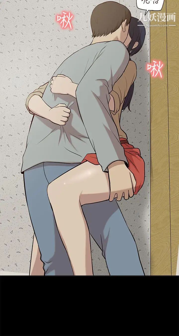 我的M屬性學姐第24話-早已濕透