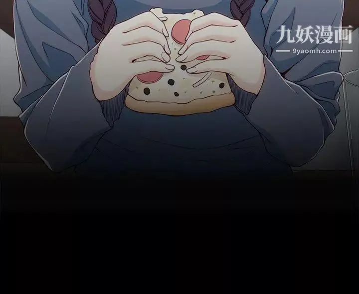 女大生世晶:無法自拔第1話-女大生世晶