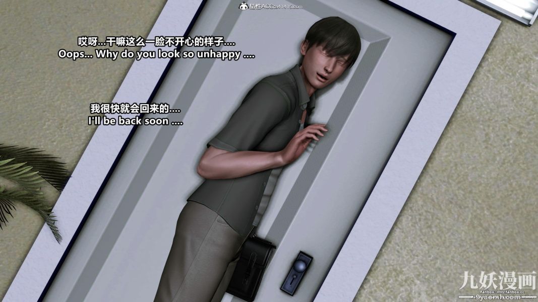 我的淫亂妻子-奧莉Ollie[3D]第01章【第04话】