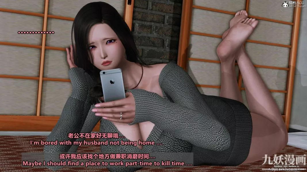 我的淫乱妻子-奥莉Ollie[3D]-第01章【第04话】 - 图片 24