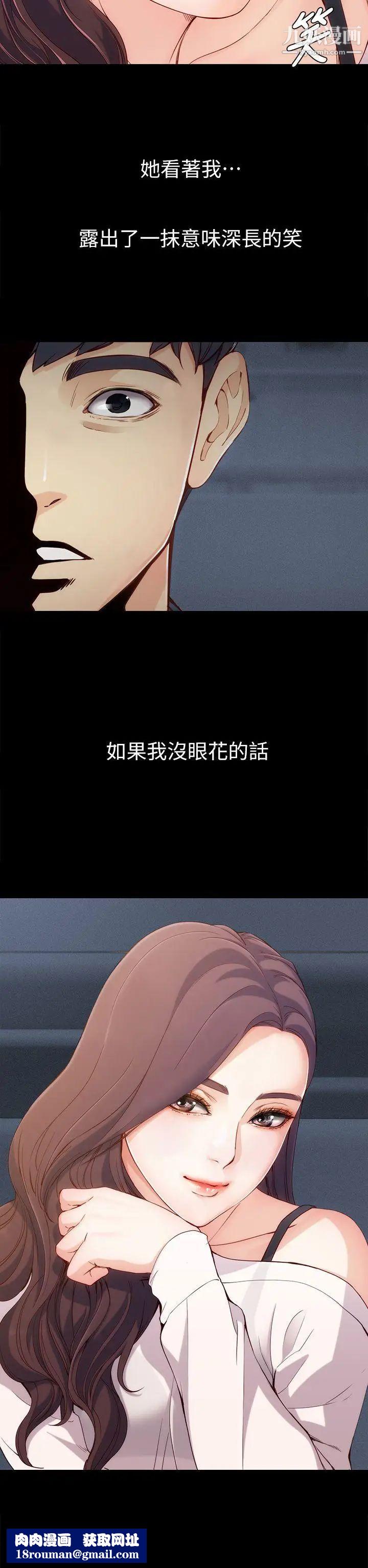 女大生世晶:无法自拔第1话-女大生世晶