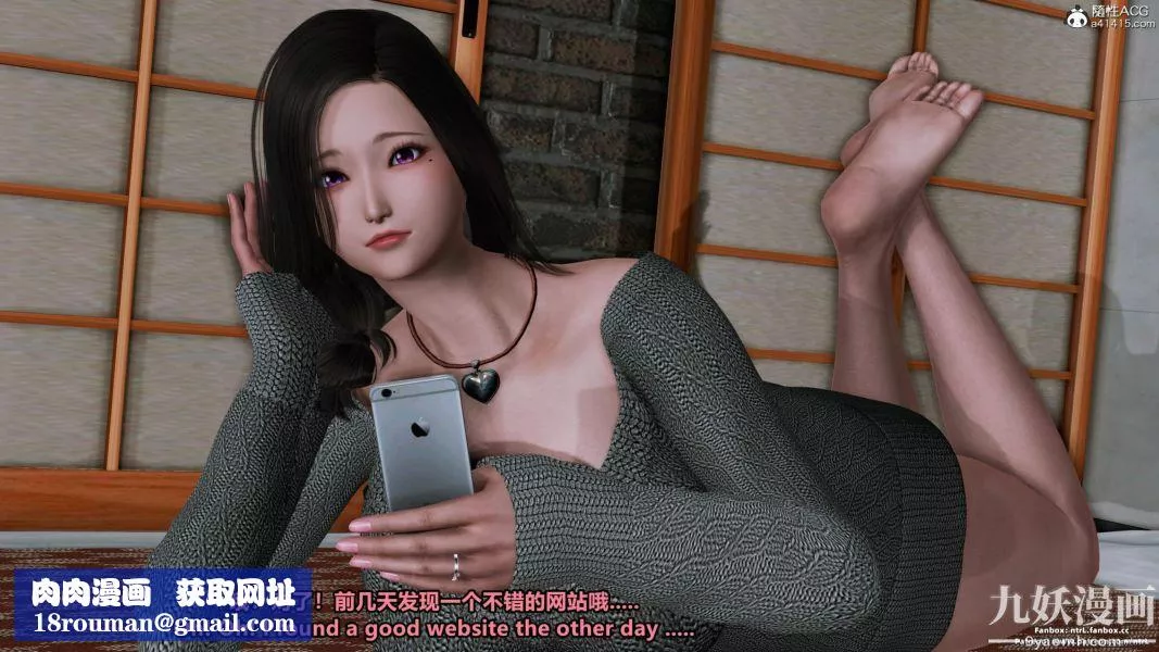 我的淫亂妻子-奧莉Ollie[3D]第01章【第04话】