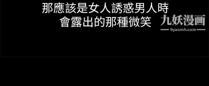 女大生世晶:無法自拔第1話-女大生世晶