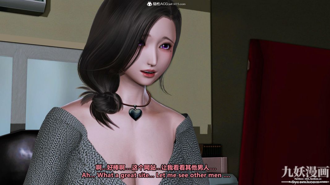 我的淫亂妻子-奧莉Ollie[3D]第01章【第05话】