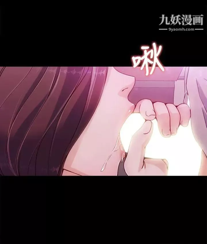 女大生世晶:無法自拔第1話-女大生世晶