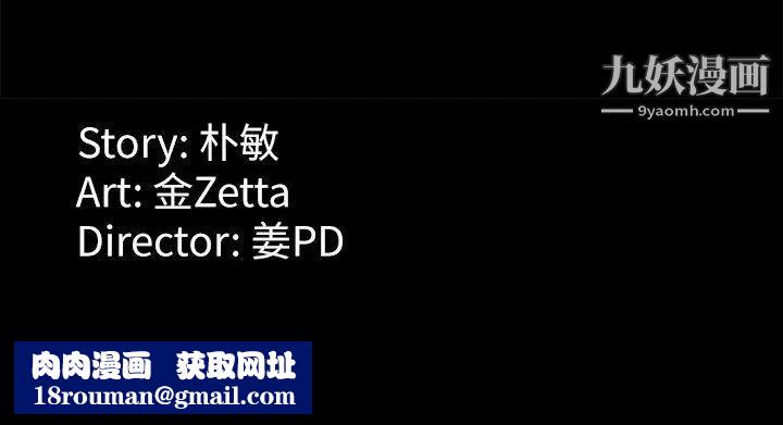 女大生世晶:无法自拔第1话-女大生世晶