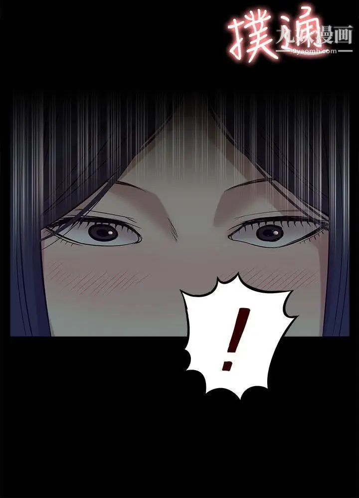 我的M属性学姐第26话-被驯服