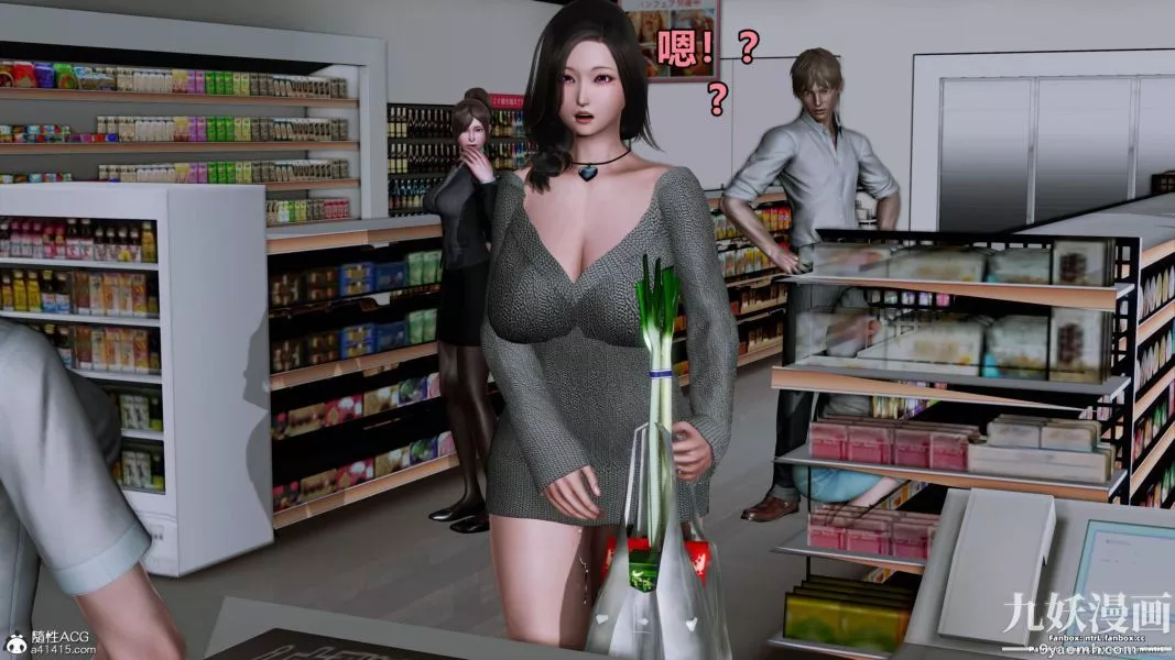 我的淫亂妻子-奧莉Ollie[3D]第01章【第06话】