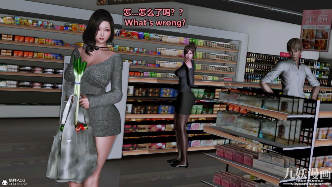 我的淫亂妻子-奧莉Ollie[3D]第01章【第06话】