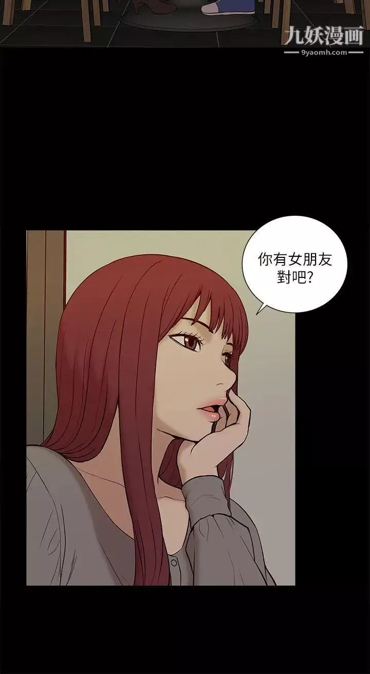 我的M属性学姐-第26话-被驯服 - 图片 26