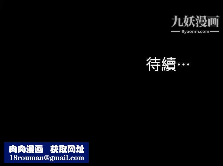 我的M属性学姐第26话-被驯服