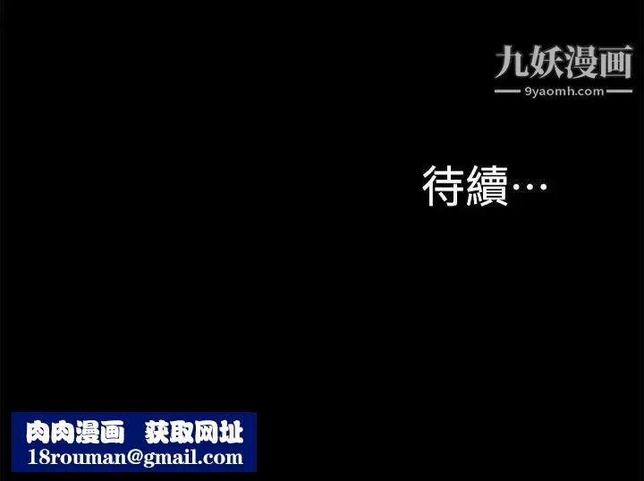 我的M属性学姐-第26话-被驯服 - 图片 34