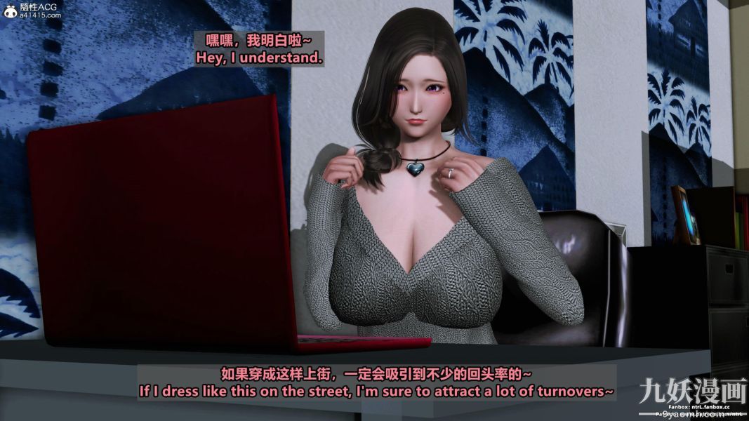 我的淫乱妻子-奥莉Ollie[3D]第01章【第06话】