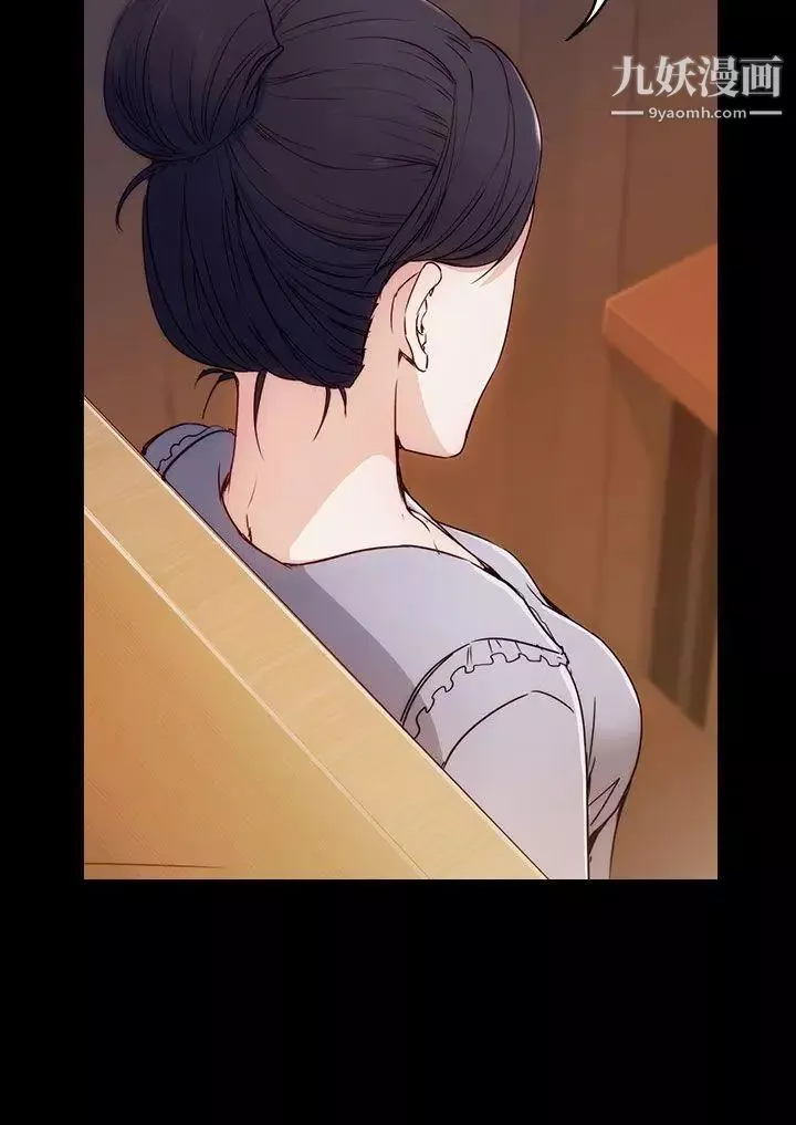 女大生世晶:无法自拔-第2话-和女友在公园 - 图片 32