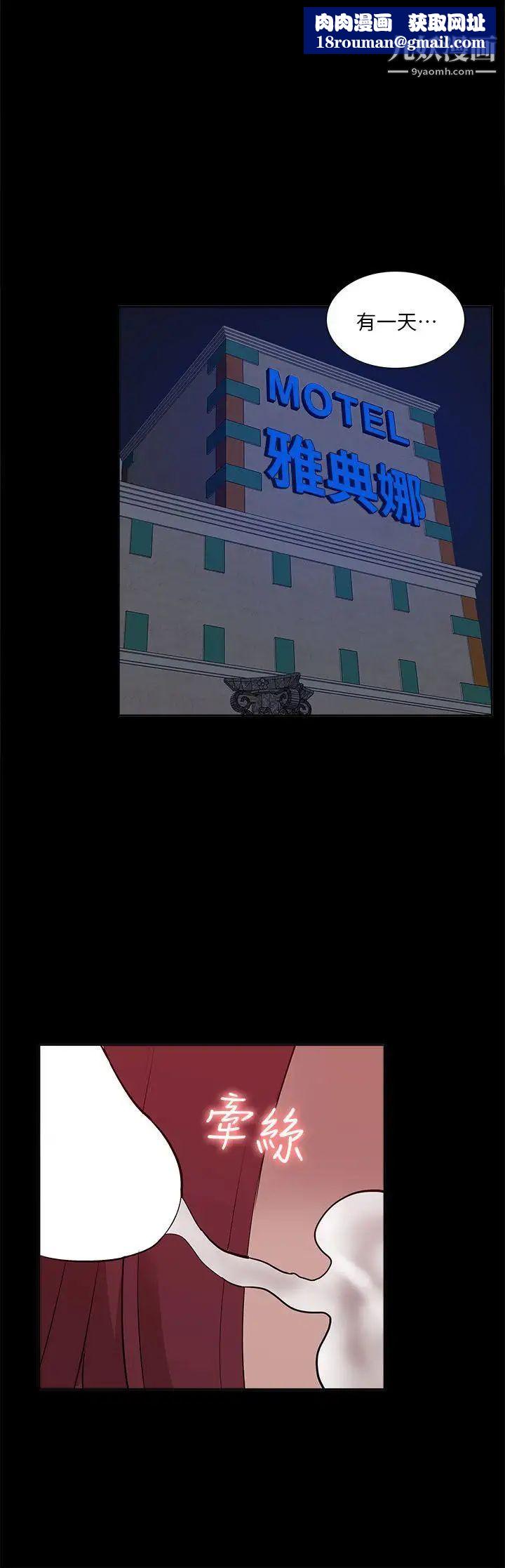 我的M属性学姐第27话-来3P吧