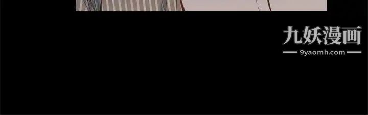 女大生世晶:無法自拔第3話-你可以來教室嗎?