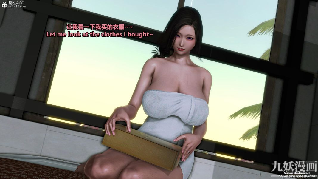 我的淫乱妻子-奥莉Ollie[3D]第01章【第07话】