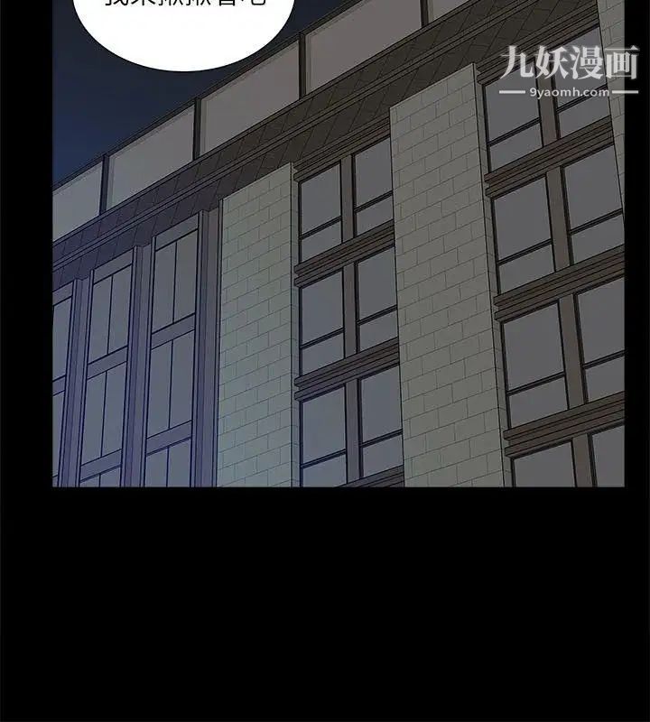 我的M属性学姐第27话-来3P吧