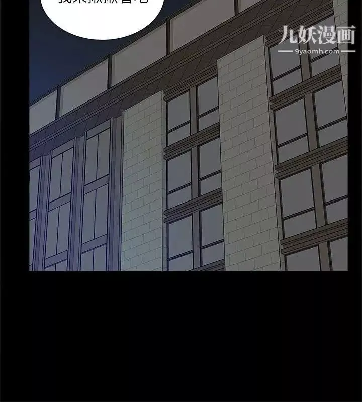 我的M屬性學姐第27話-來3P吧