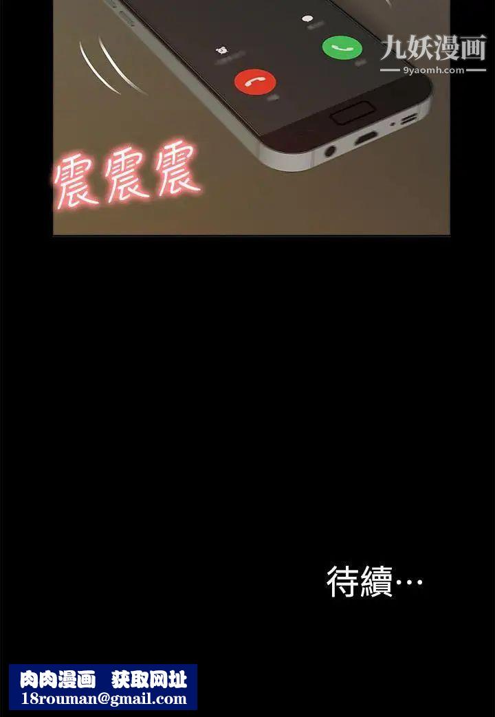 我的M属性学姐第27话-来3P吧