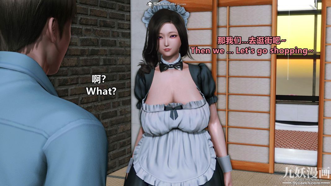 我的淫乱妻子-奥莉Ollie[3D]第01章【第08话】