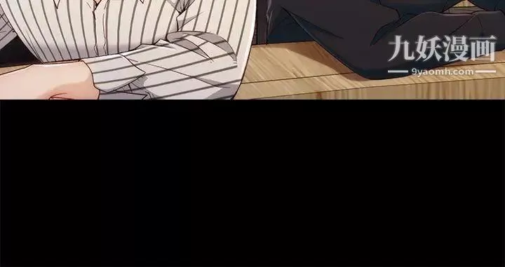 女大生世晶:无法自拔-第3话-你可以来教室吗? - 图片 33