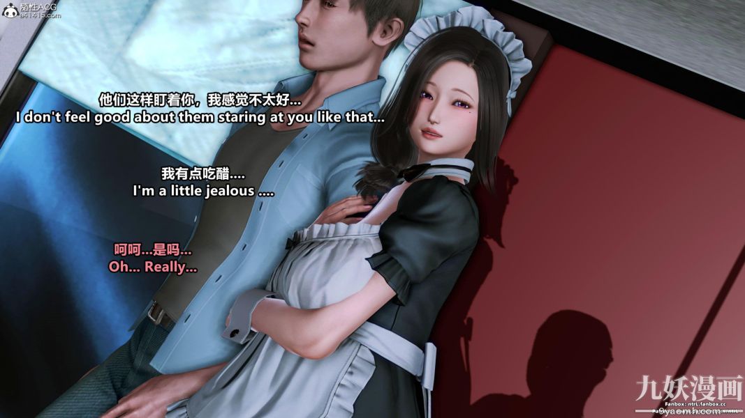 我的淫乱妻子-奥莉Ollie[3D]第01章【第08话】