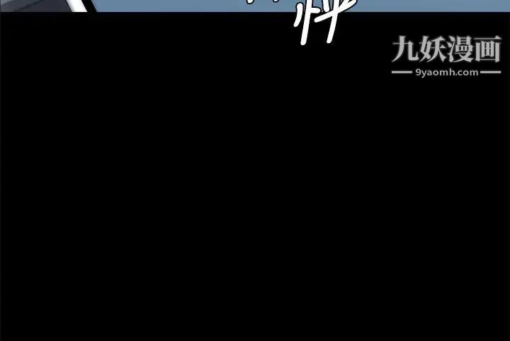 女大生世晶:无法自拔第4话-世晶的特别嘉奖