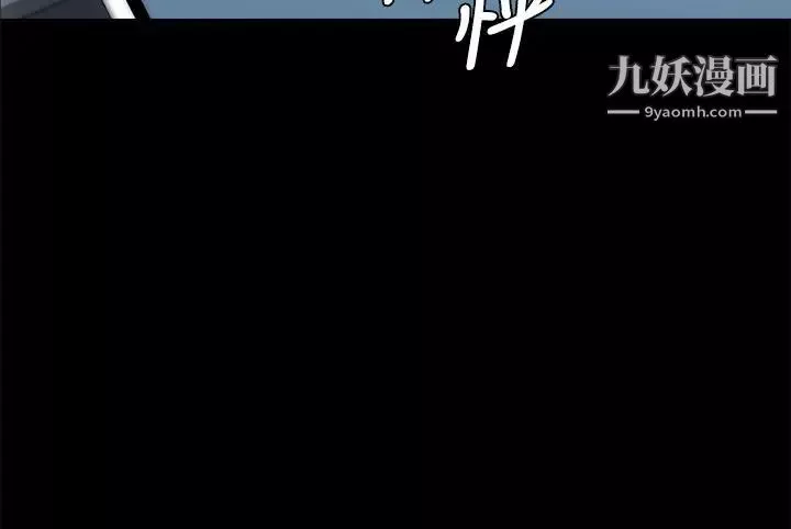 女大生世晶:无法自拔-第4话-世晶的特别嘉奖 - 图片 2