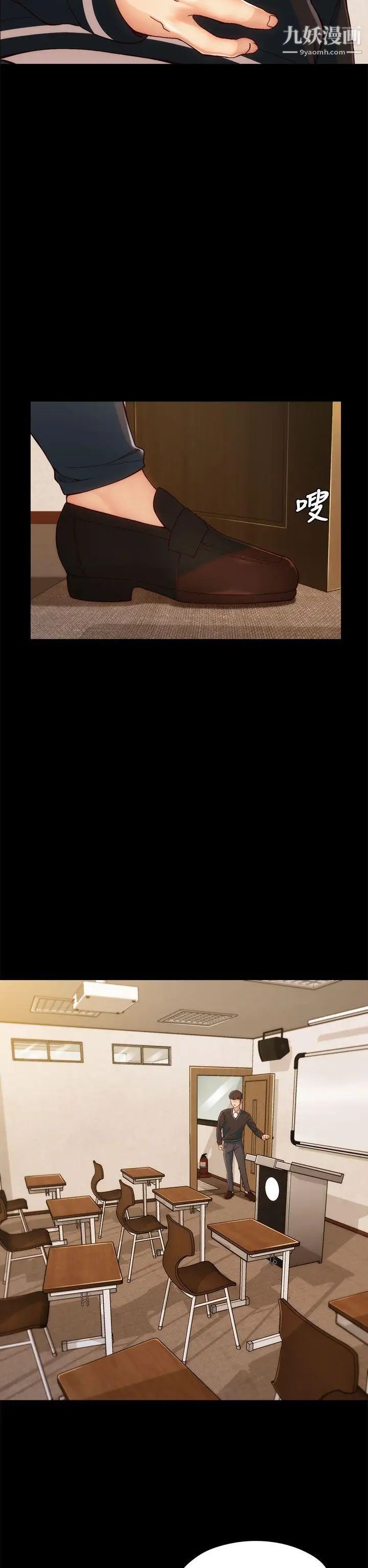 女大生世晶:无法自拔第4话-世晶的特别嘉奖