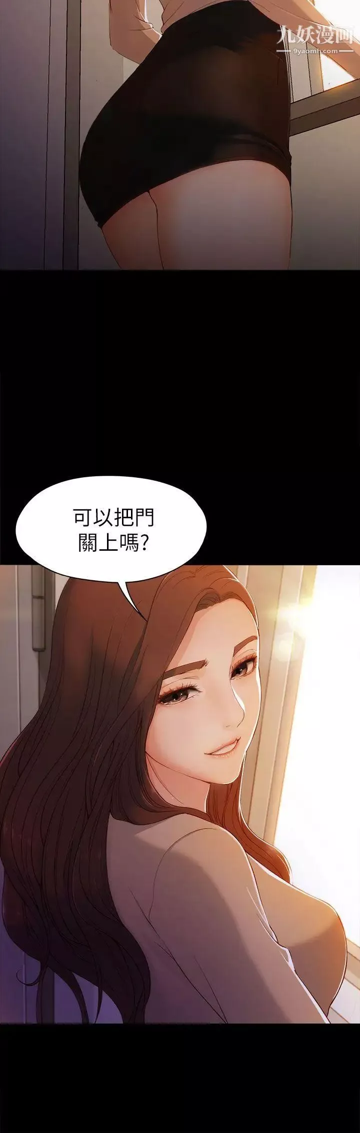 女大生世晶:无法自拔-第4话-世晶的特别嘉奖 - 图片 12