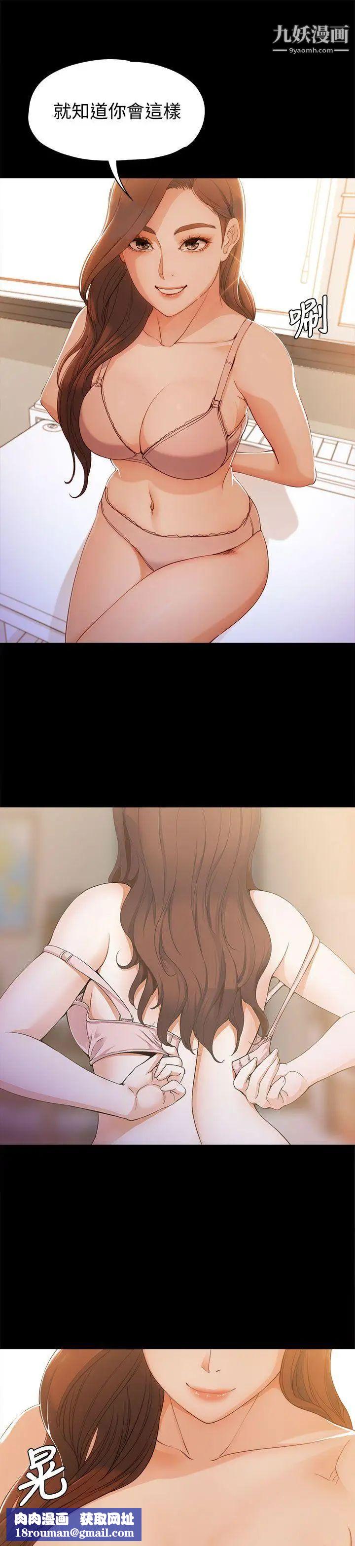 女大生世晶:无法自拔第4话-世晶的特别嘉奖