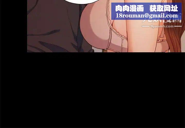 女大生世晶:无法自拔第4话-世晶的特别嘉奖