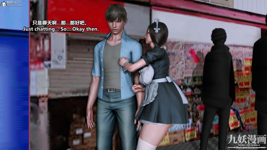 我的淫乱妻子-奥莉Ollie[3D]第01章【第09话】