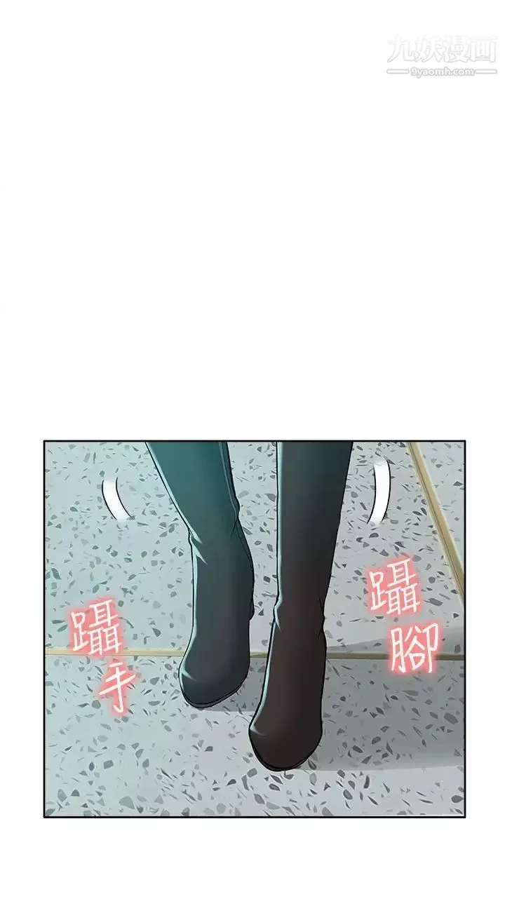 我的M属性学姐-第29话-妳的3P呢? - 图片 27
