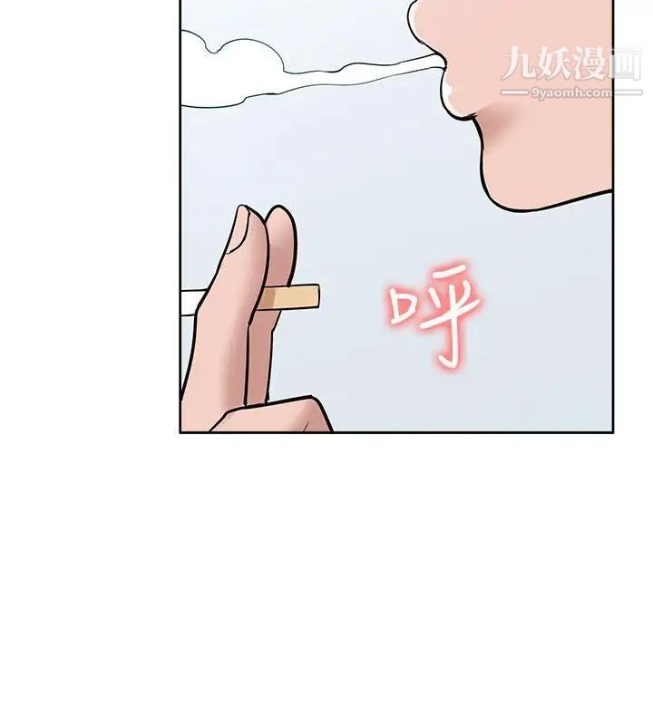 我的M属性学姐第29话-妳的3P呢?