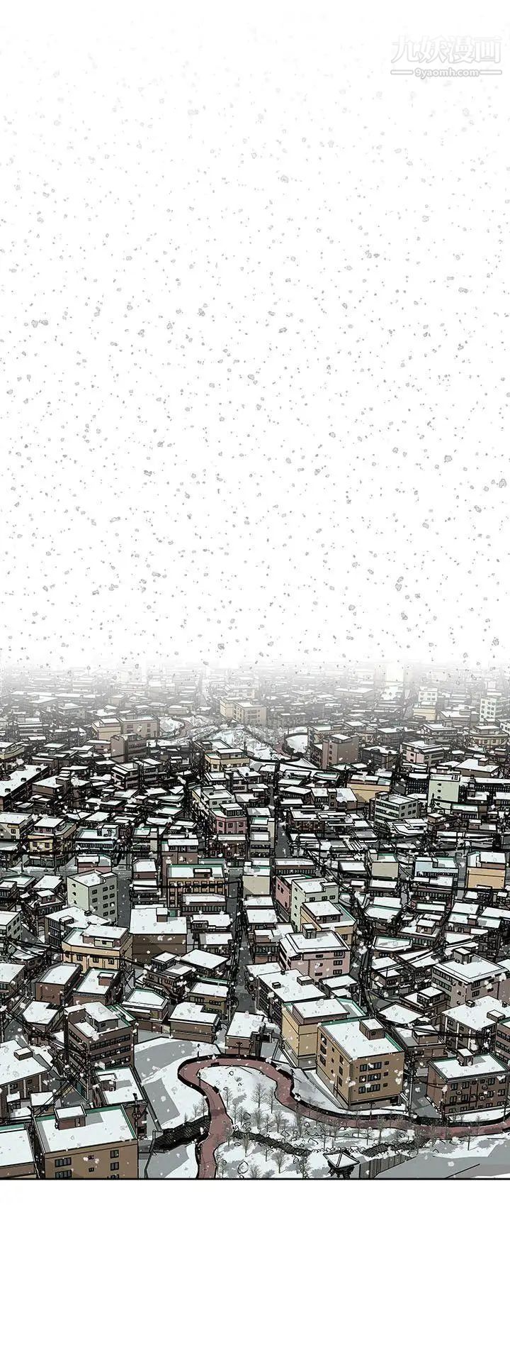 我的M属性学姐第30话-大受打击的吴教授