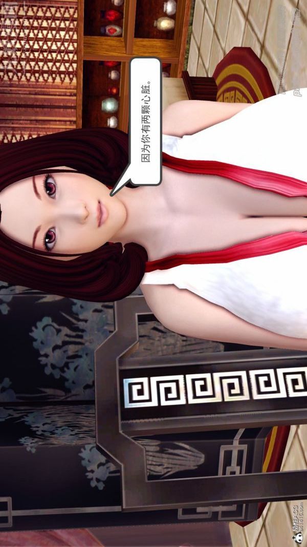 [3D]星辰诀第09话