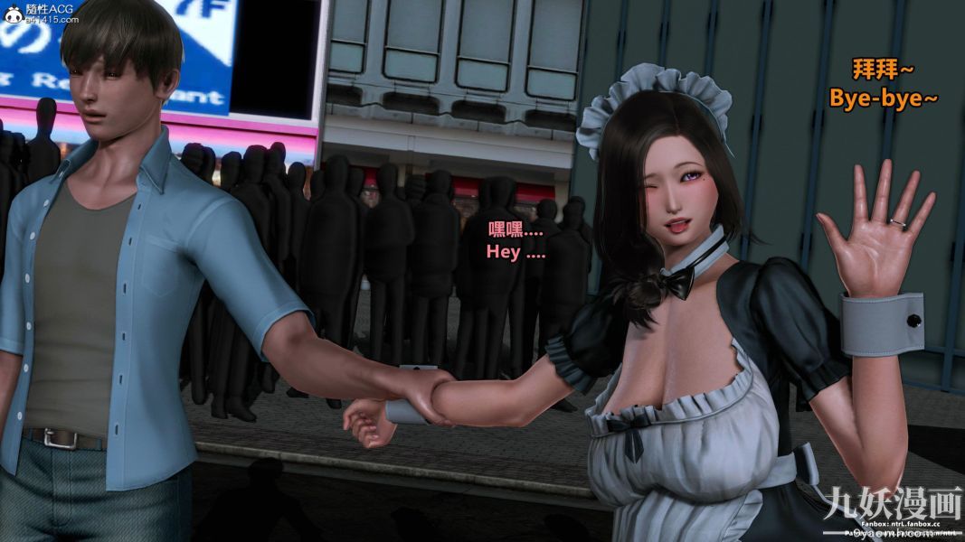 我的淫乱妻子-奥莉Ollie[3D]第01章【第11话】