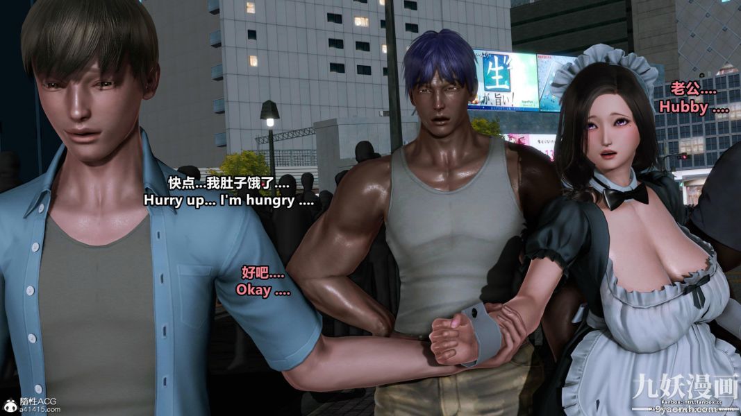 我的淫乱妻子-奥莉Ollie[3D]第01章【第11话】