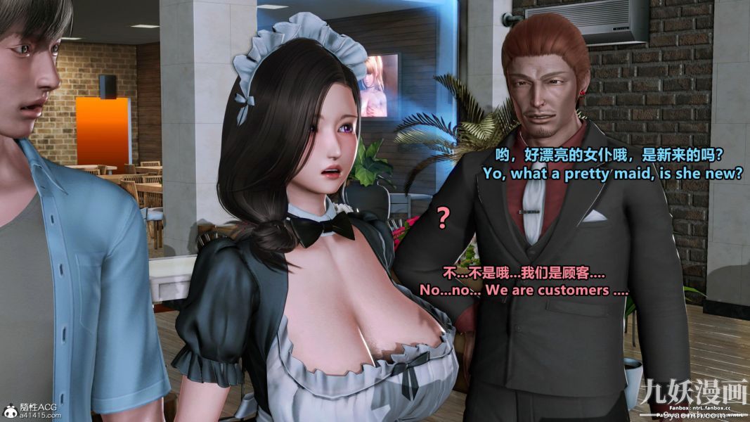 我的淫乱妻子-奥莉Ollie[3D]第01章【第11话】