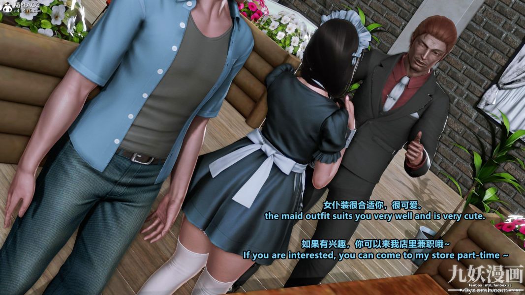 我的淫乱妻子-奥莉Ollie[3D]第01章【第11话】