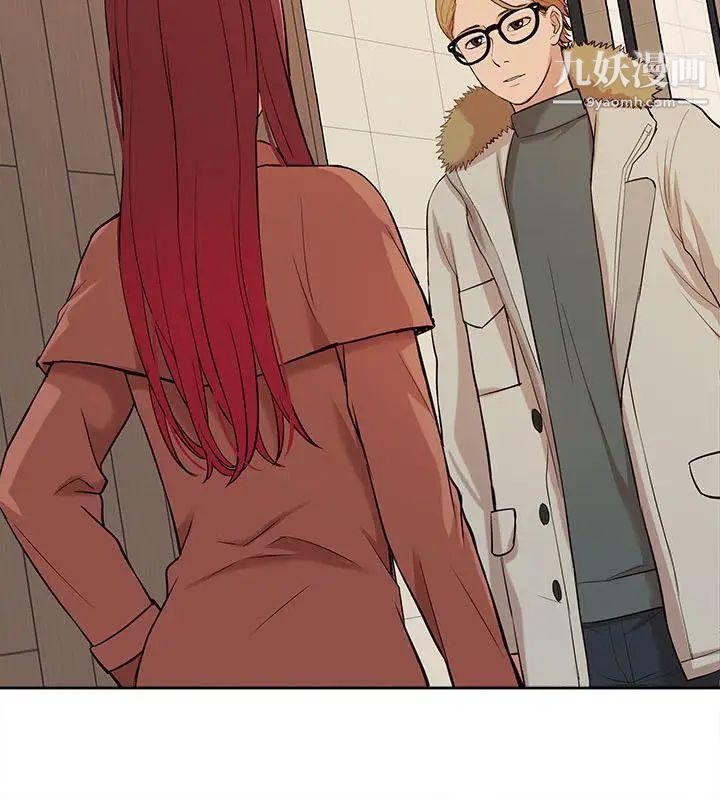 我的M属性学姐第31话-吴教授无法挽回的选择